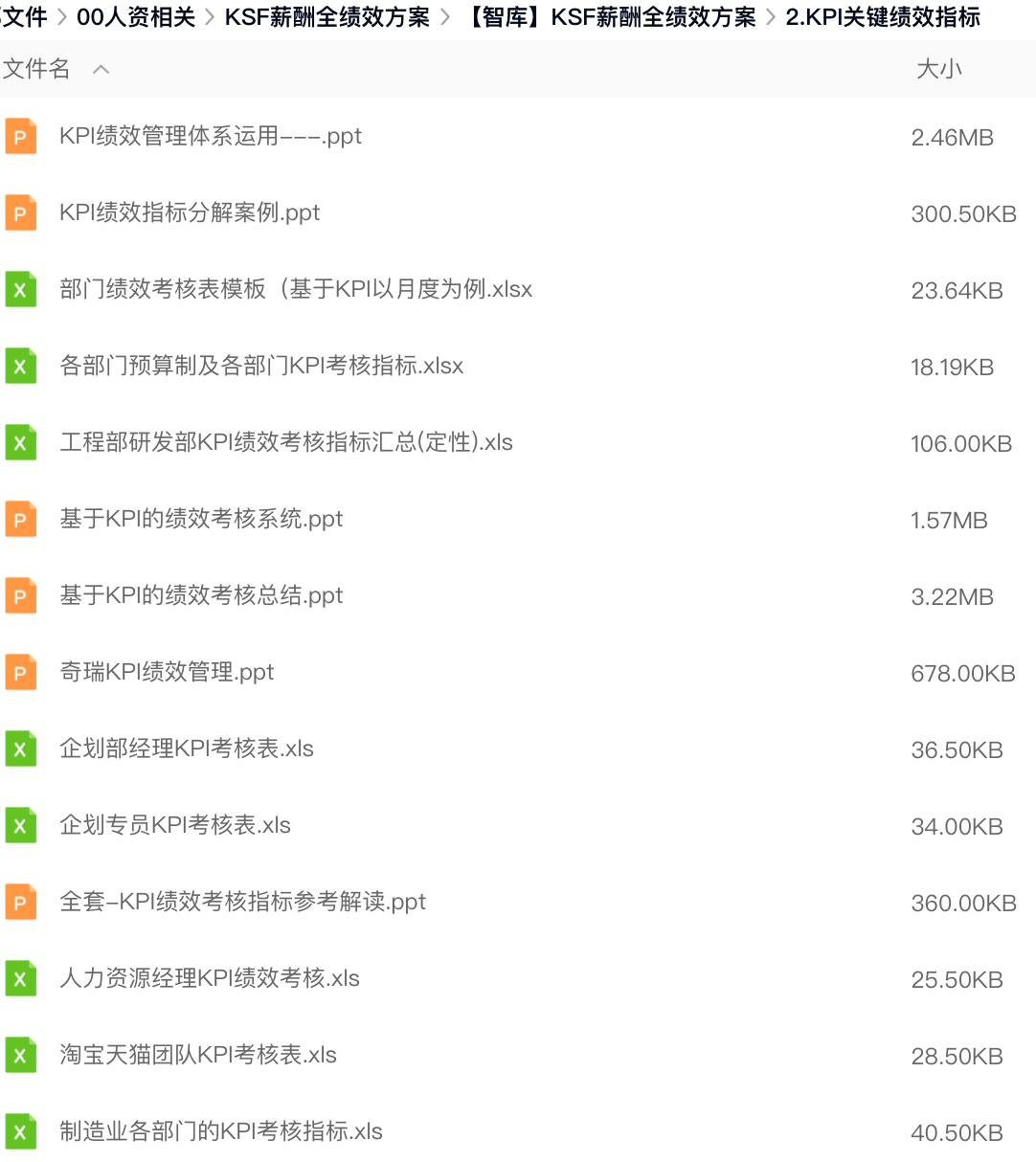 image-20220401134900242