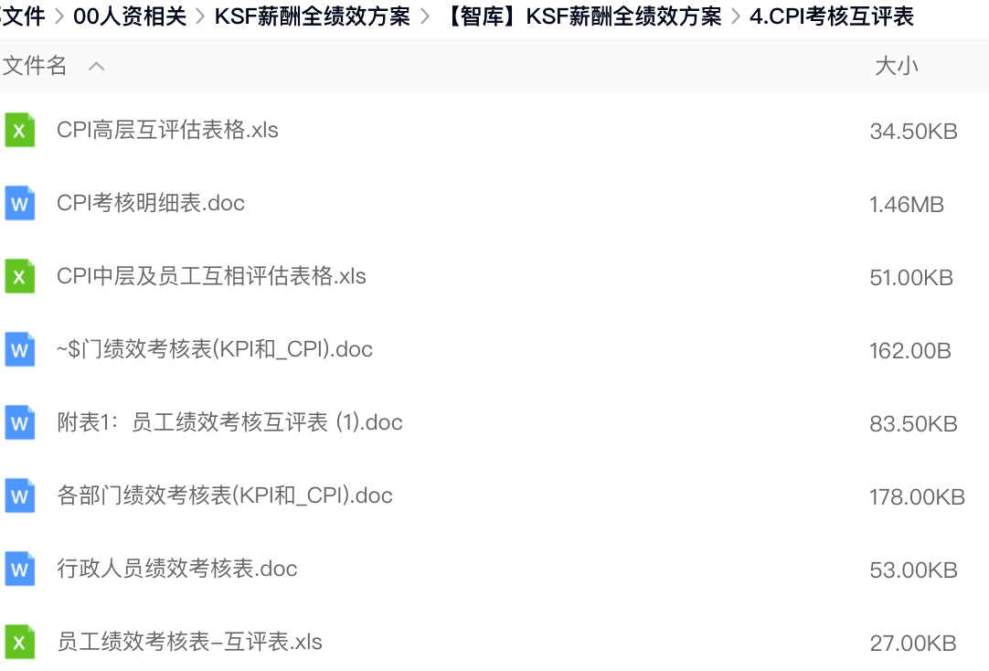 image-20220401135154550