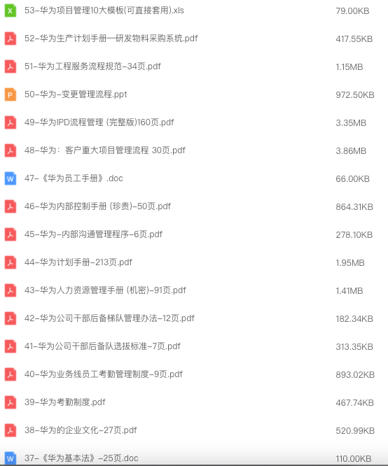 image-20220409183858033