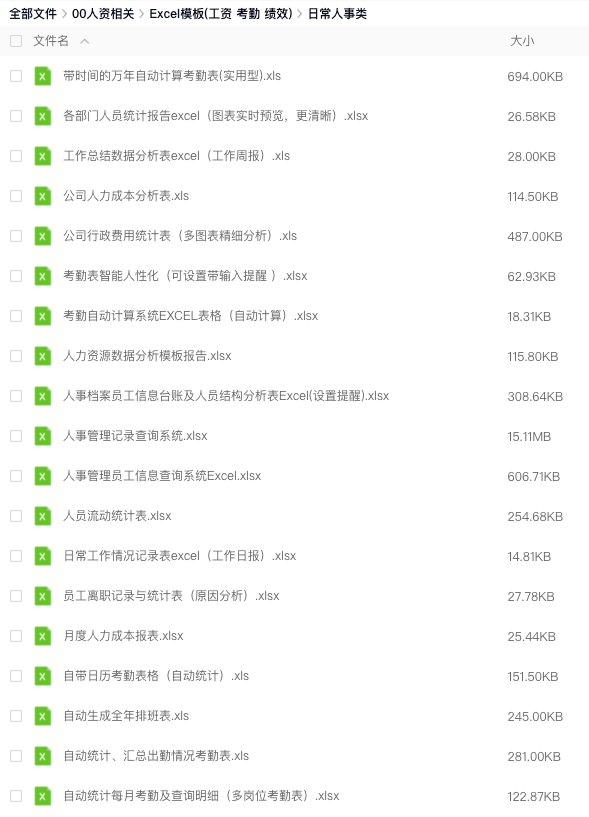 image-20220227191416956