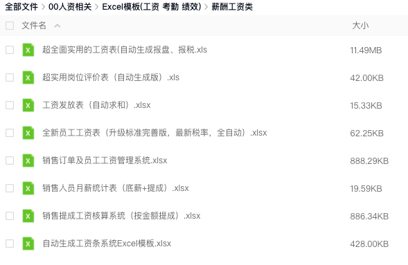 image-20220227191516675