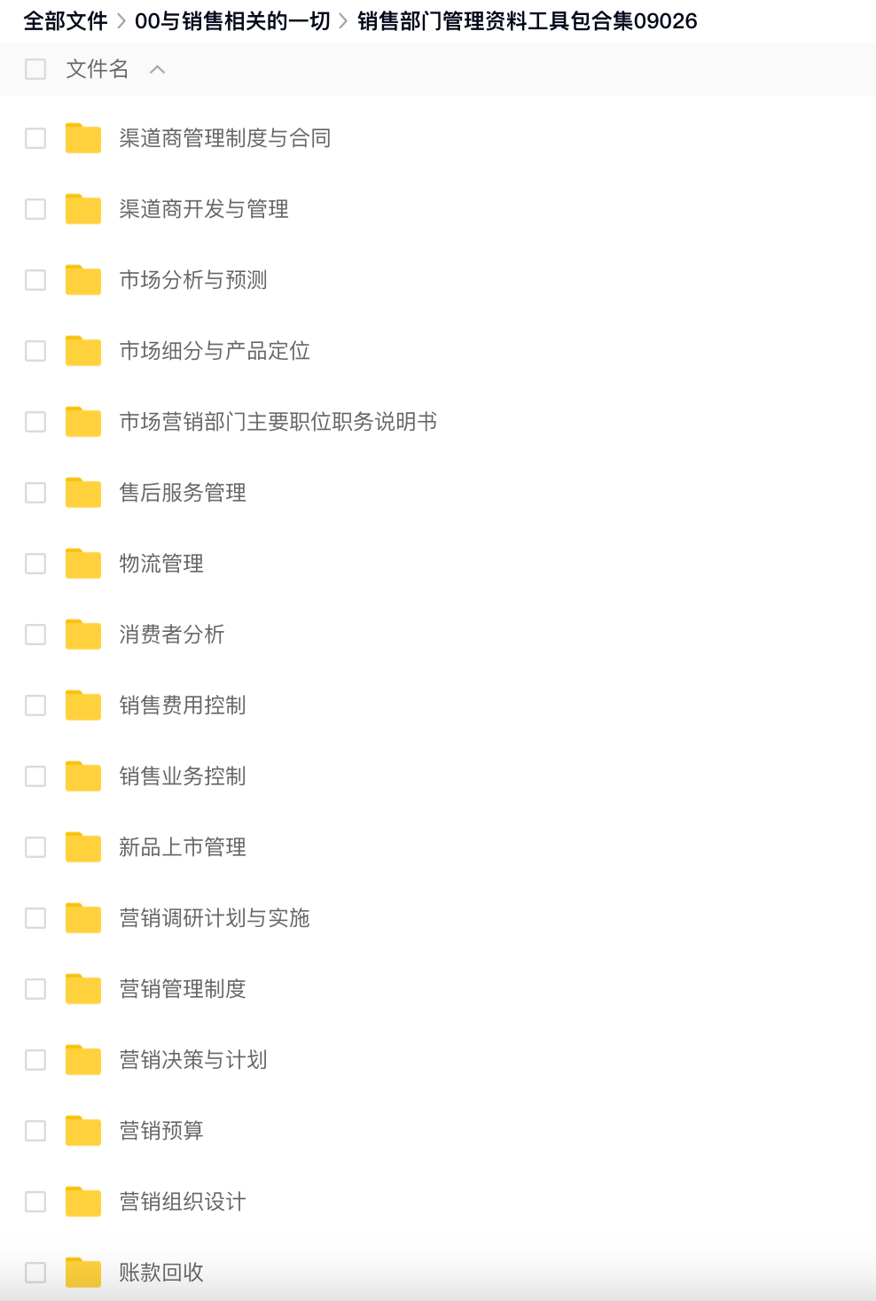 image-20220320180428562