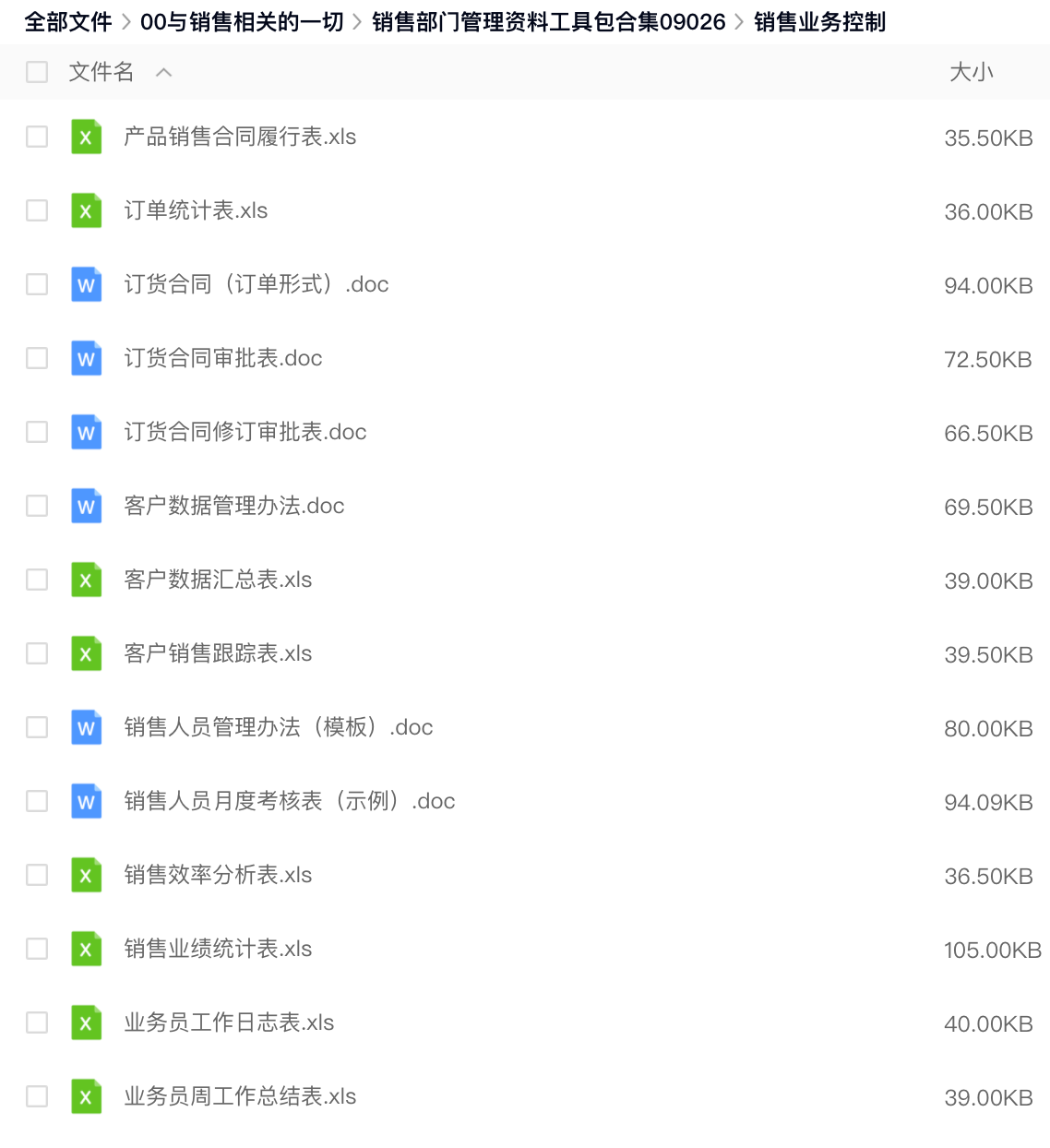 image-20220320180506464