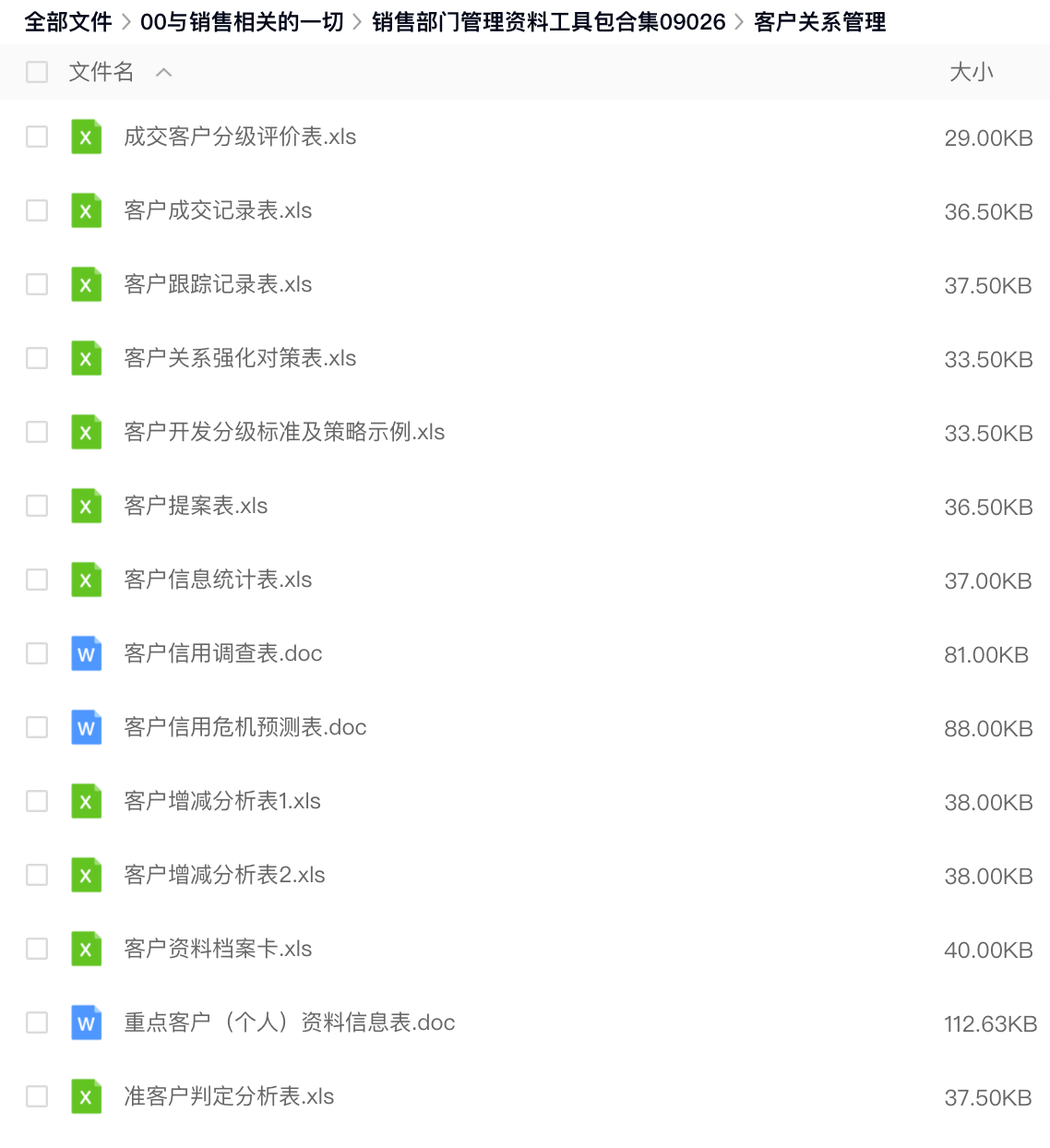 image-20220320180710318