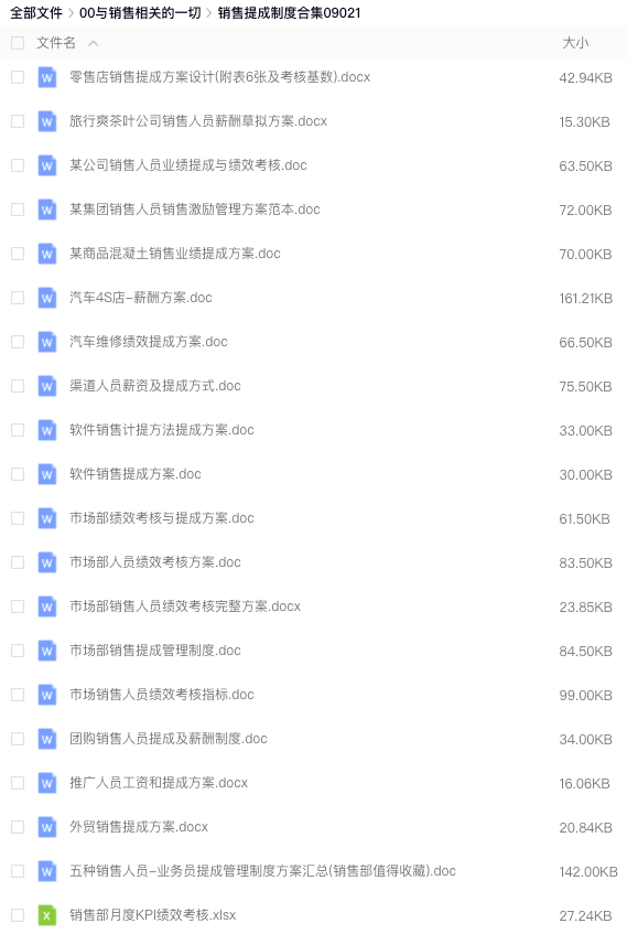 image-20220321140249684