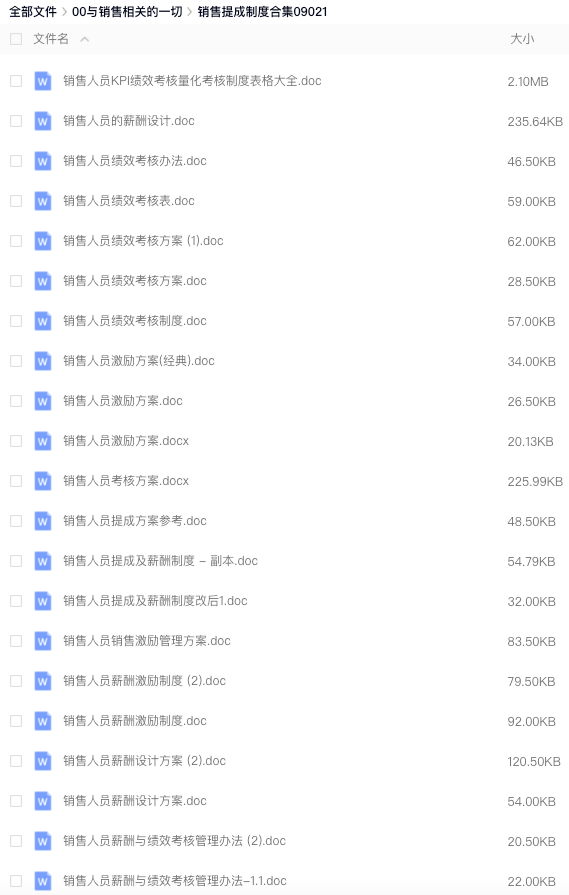 image-20220321140327320