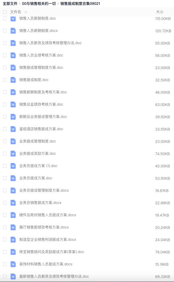 image-20220321140404878