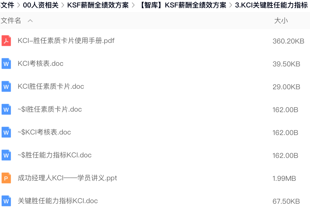 image-20220401135047766