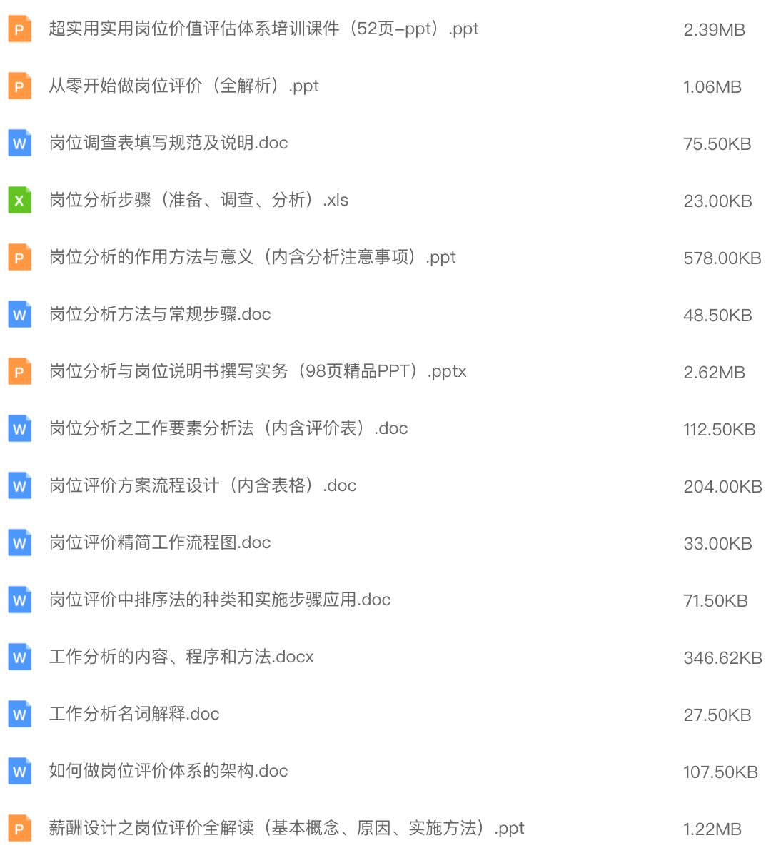 image-20220401201420236