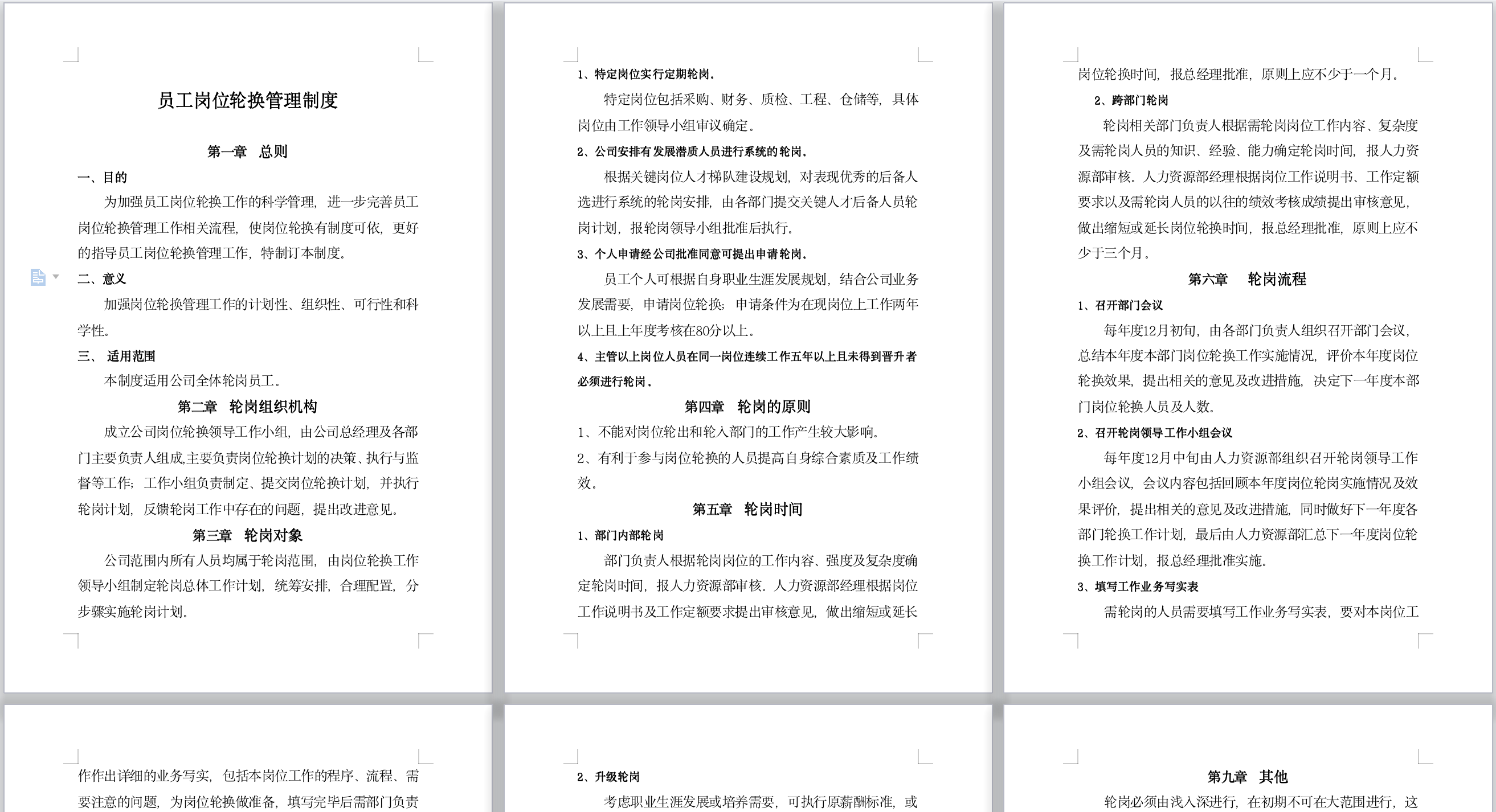 image-20220404143231388