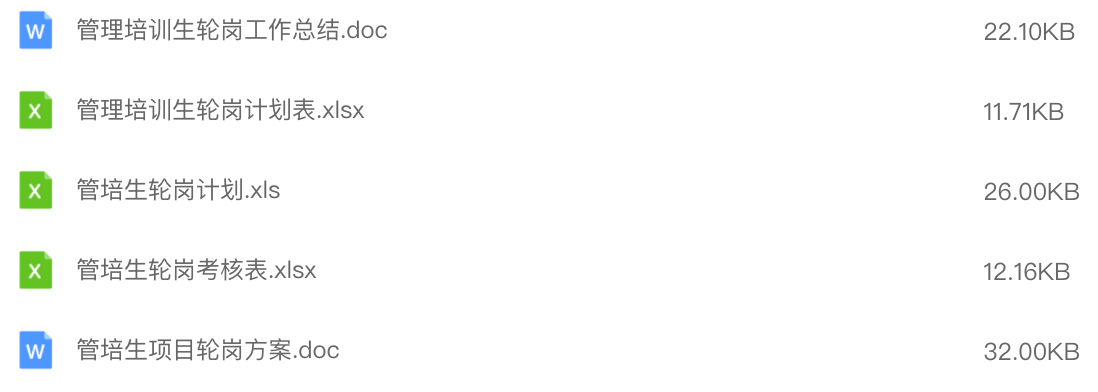 image-20220404143559117